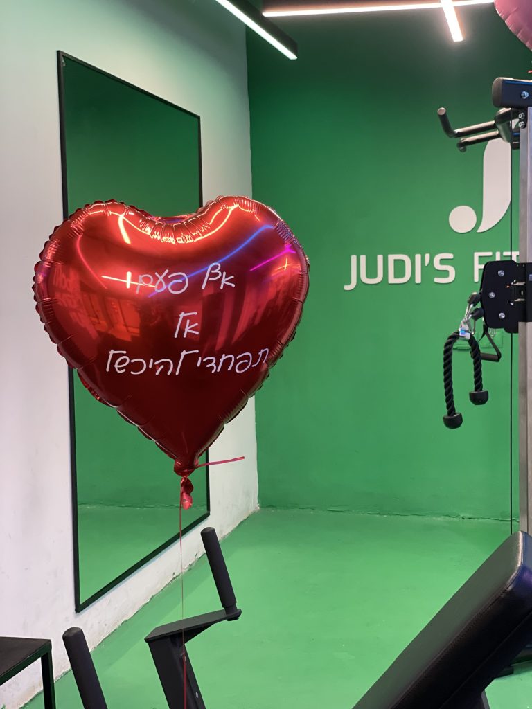 בלון לב ממותג לעסק