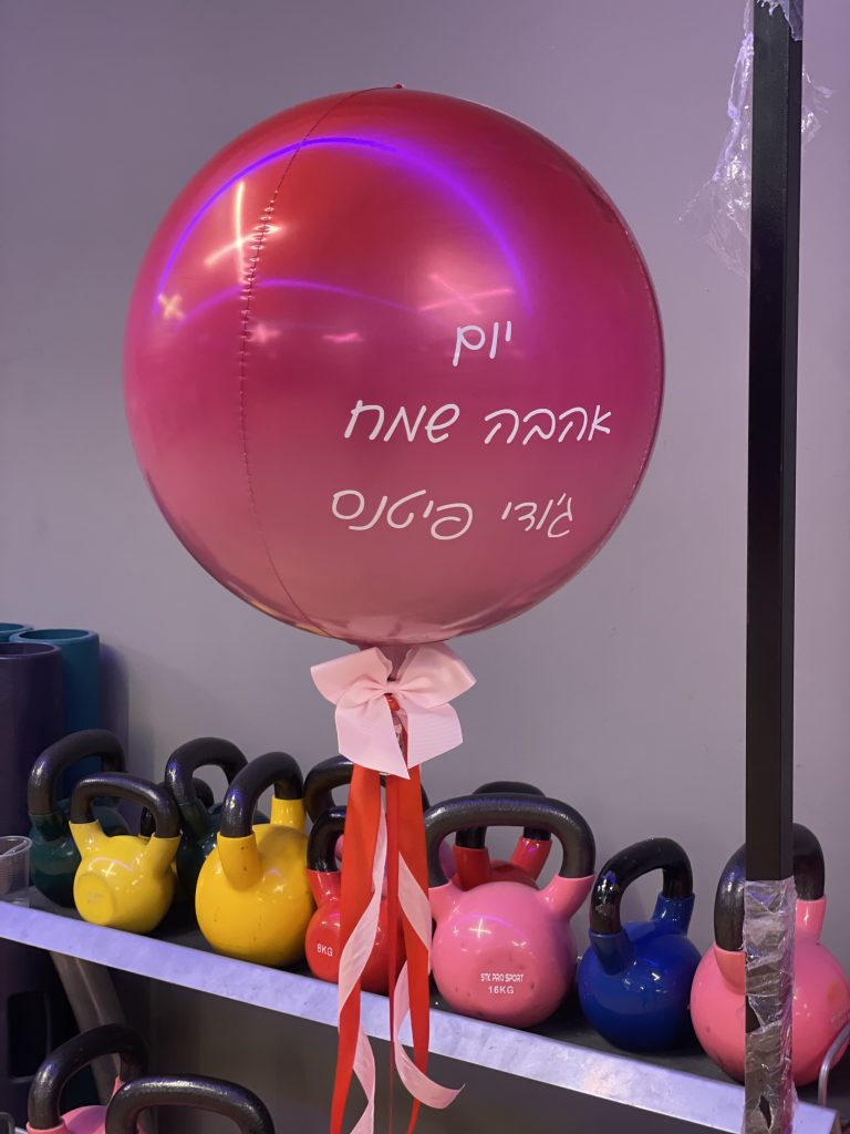 בלונים ממותגים לעסק