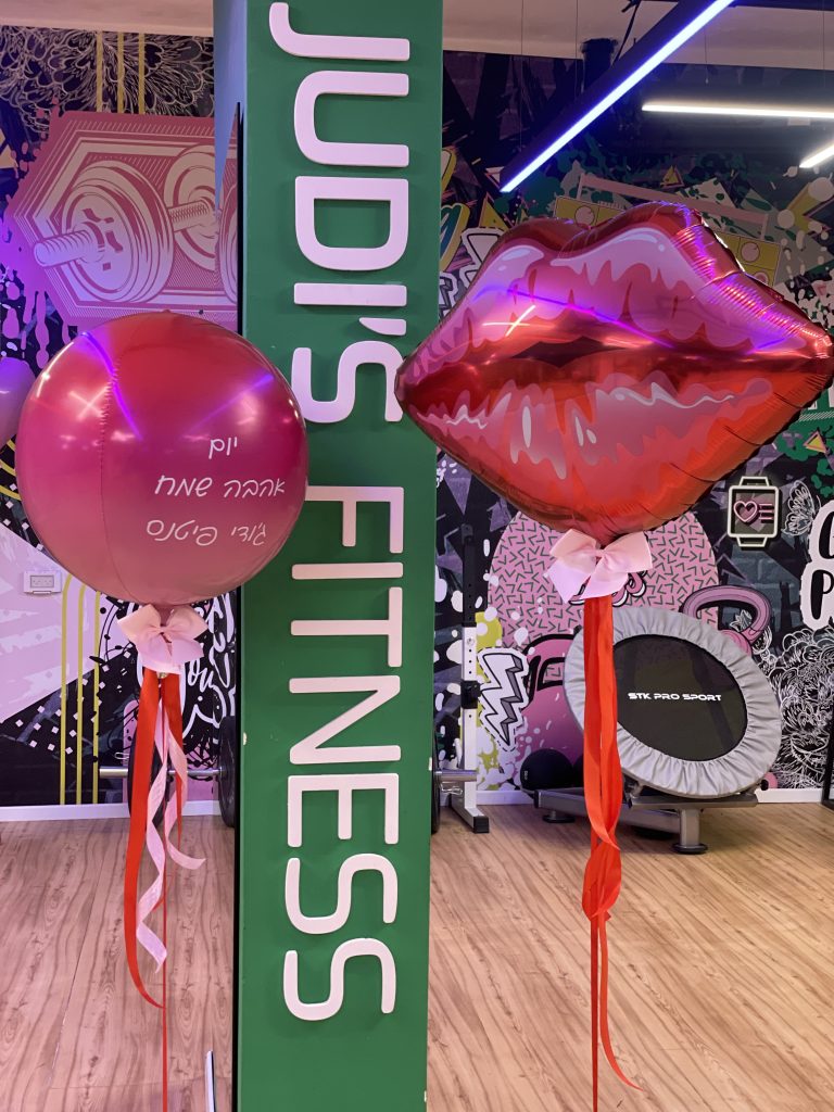 בלונים ממותגים ובלונים שפתיים