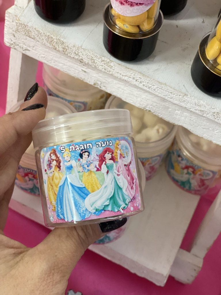 יומולדת נסיכות