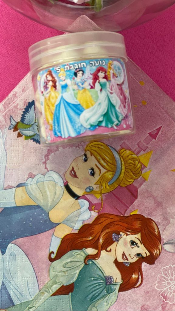 מזכרות נסיכות