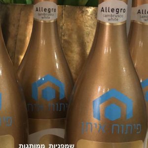 שמפניה ממותגת לעסקים
