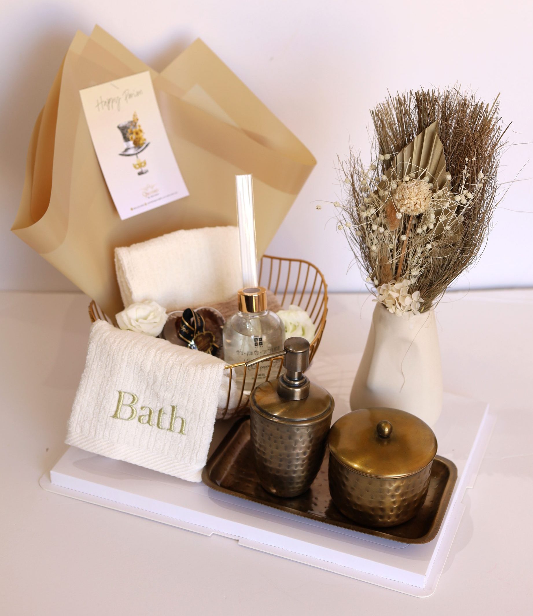 מארז זהב יוקרתי ומפנק לבית